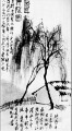 Qi Baishi rest after plowing old Chinese